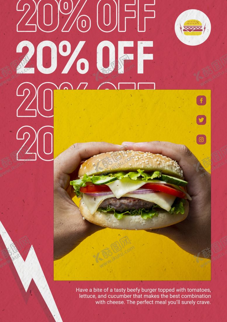 编号：83220210311105452544【酷图网】源文件下载-汉堡海报