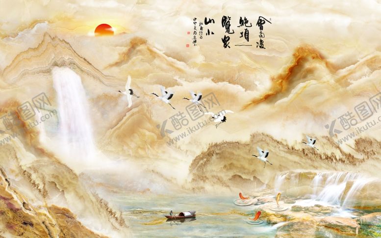 编号：69391410221044011845【酷图网】源文件下载-水墨山水风景
