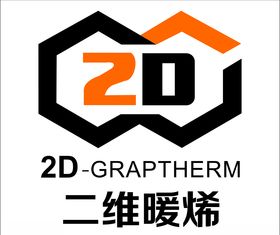 二维暖烯标志