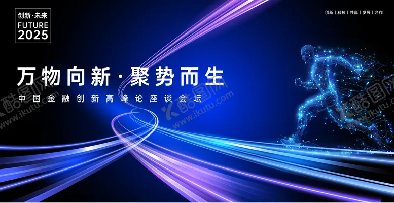 编号：39750402221024141130【酷图网】源文件下载-科技主背景