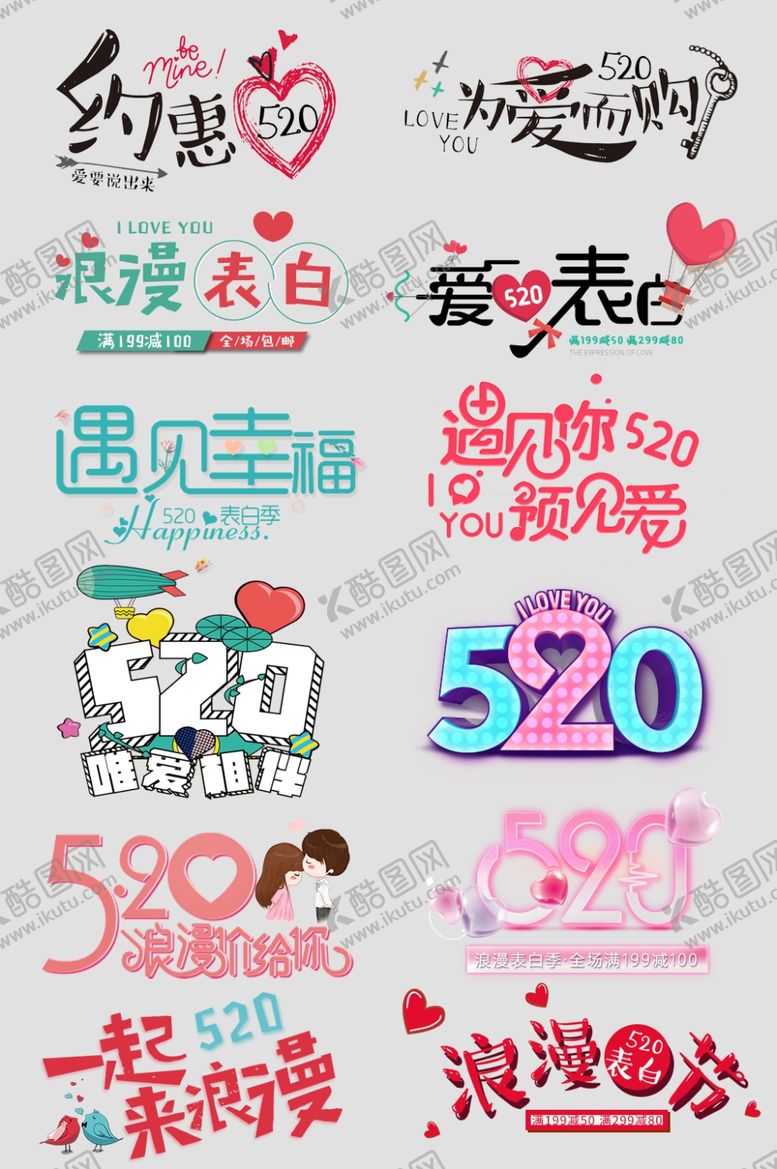 编号：99272709170613196282【酷图网】源文件下载-520标题