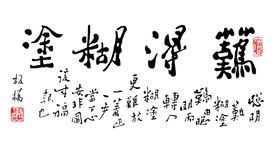 深红浪漫布景婚礼LED