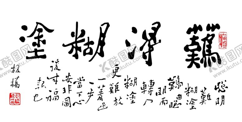 编号：83309410200112382362【酷图网】源文件下载-鱼缸布景