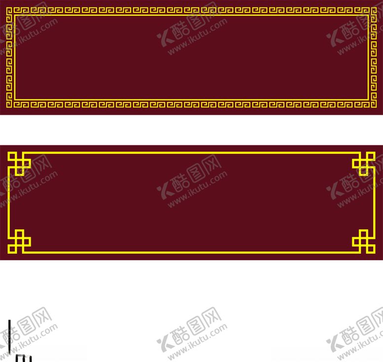 编号：79418507022301448316【酷图网】源文件下载-中式边框