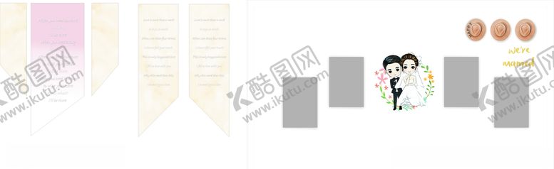 编号：97610007031207263037【酷图网】源文件下载-白色婚礼