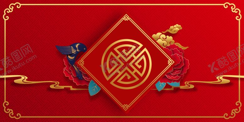 编号：69053607050643303038【酷图网】源文件下载-红色古风国风复古祥云边框背景
