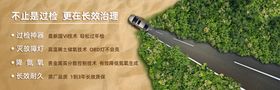 科技网站banner