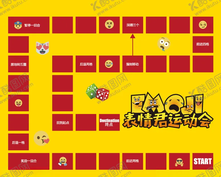 编号：87015004231818214968【酷图网】源文件下载-大富翁游戏地贴