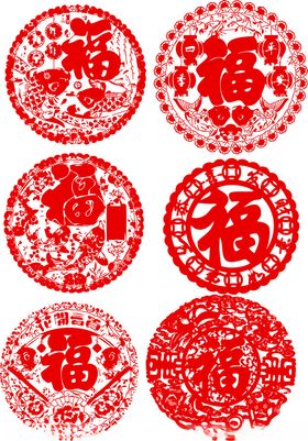 传统红色福字剪纸图案