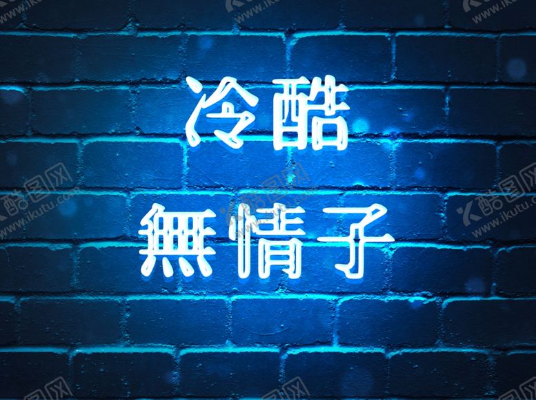 编号：60336403160030148880【酷图网】源文件下载-炫酷特效