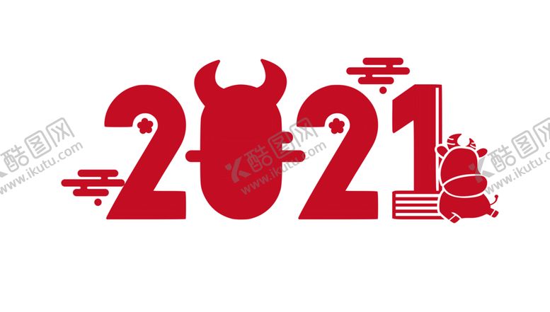 编号：36568204171754455967【酷图网】源文件下载-牛年元素(17)