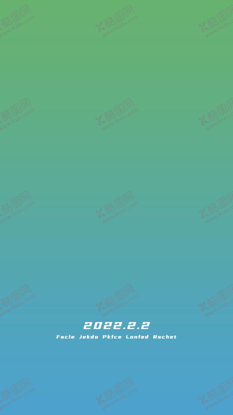 编号：25256012070146137962【酷图网】源文件下载-好看的渐变背景