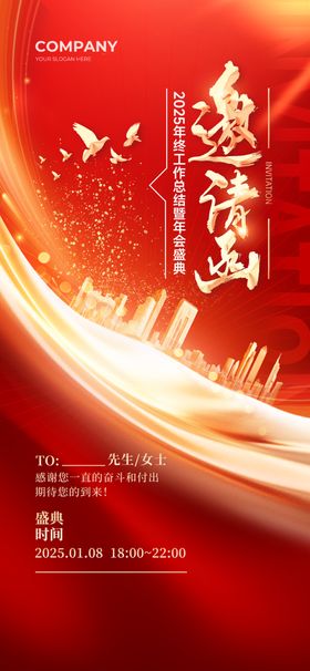 活动展架