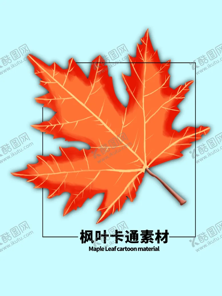编号：44650605010437531305【酷图网】源文件下载-分层蓝色方形枫叶手绘素材