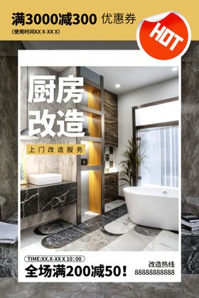 上门消毒