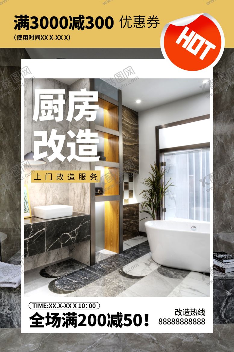 编号：52297606301823396613【酷图网】源文件下载-上门消毒