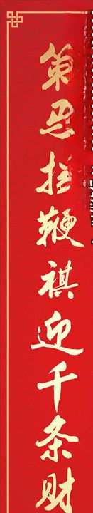 上联