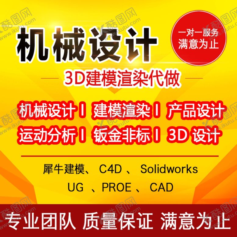 编号：62209512051711152009【酷图网】源文件下载-直通车图标