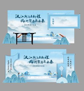 中式舞台美陈