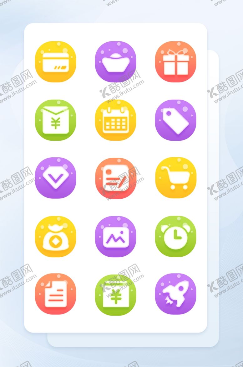 编号：89386004200520193429【酷图网】源文件下载-渐变电商促销手机主题矢量图标