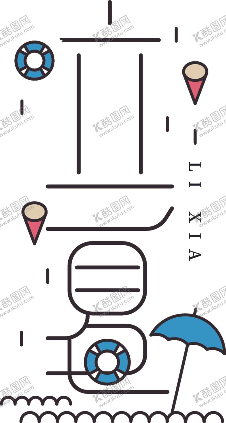 编号：22096910280344419935【酷图网】源文件下载-立夏