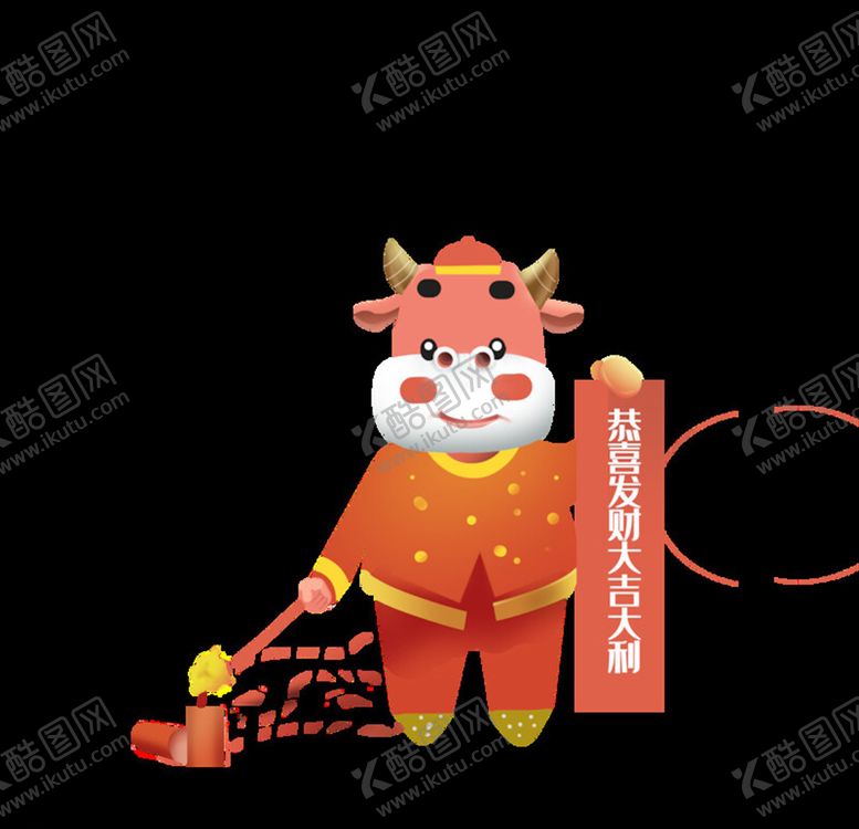 编号：50893204161917301912【酷图网】源文件下载-卡通牛形象