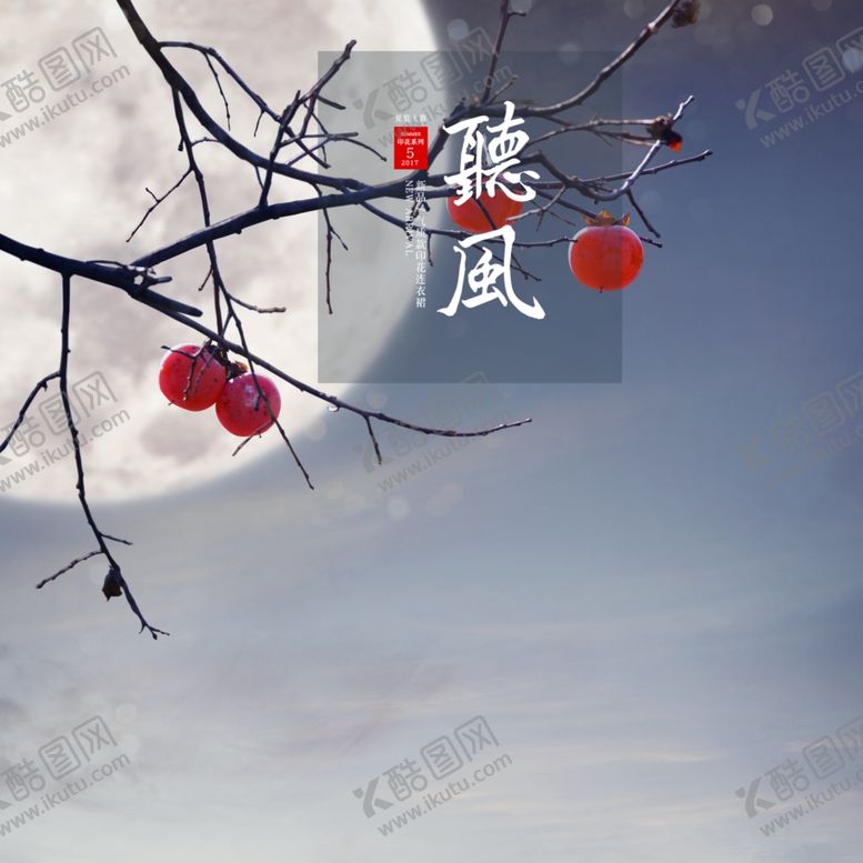 编号：18249007062247564586【酷图网】源文件下载-秋枫落叶