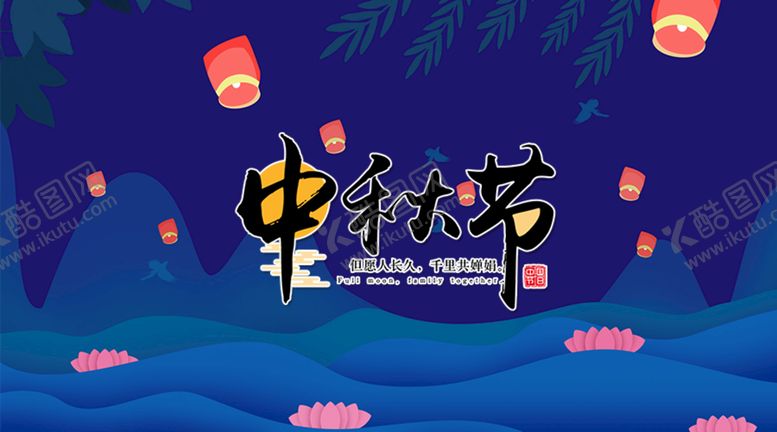 编号：81576210111627083976【酷图网】源文件下载-插画风格海报