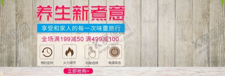 编号：41163509271844171232【酷图网】源文件下载-养生茶