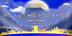 创意水彩喷绘背景