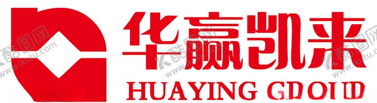 编号：90963609210821402141【酷图网】源文件下载-华赢凯来logo