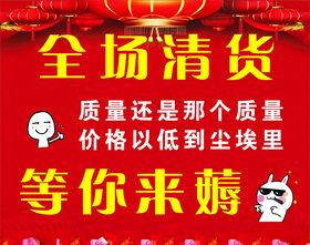 品牌女装清仓