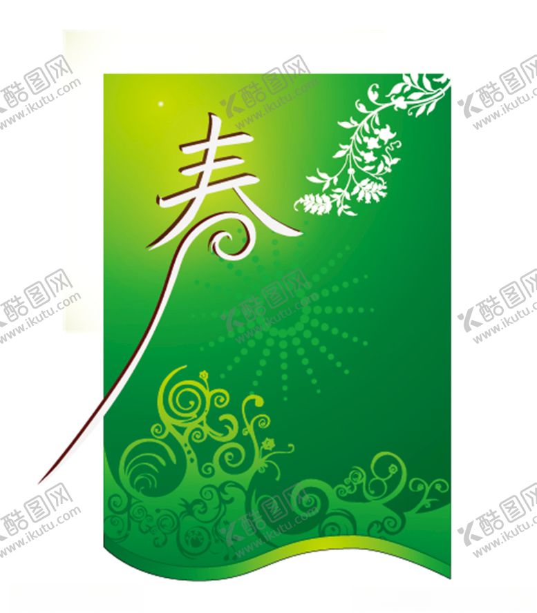编号：44858610010804281769【酷图网】源文件下载-春天挂旗