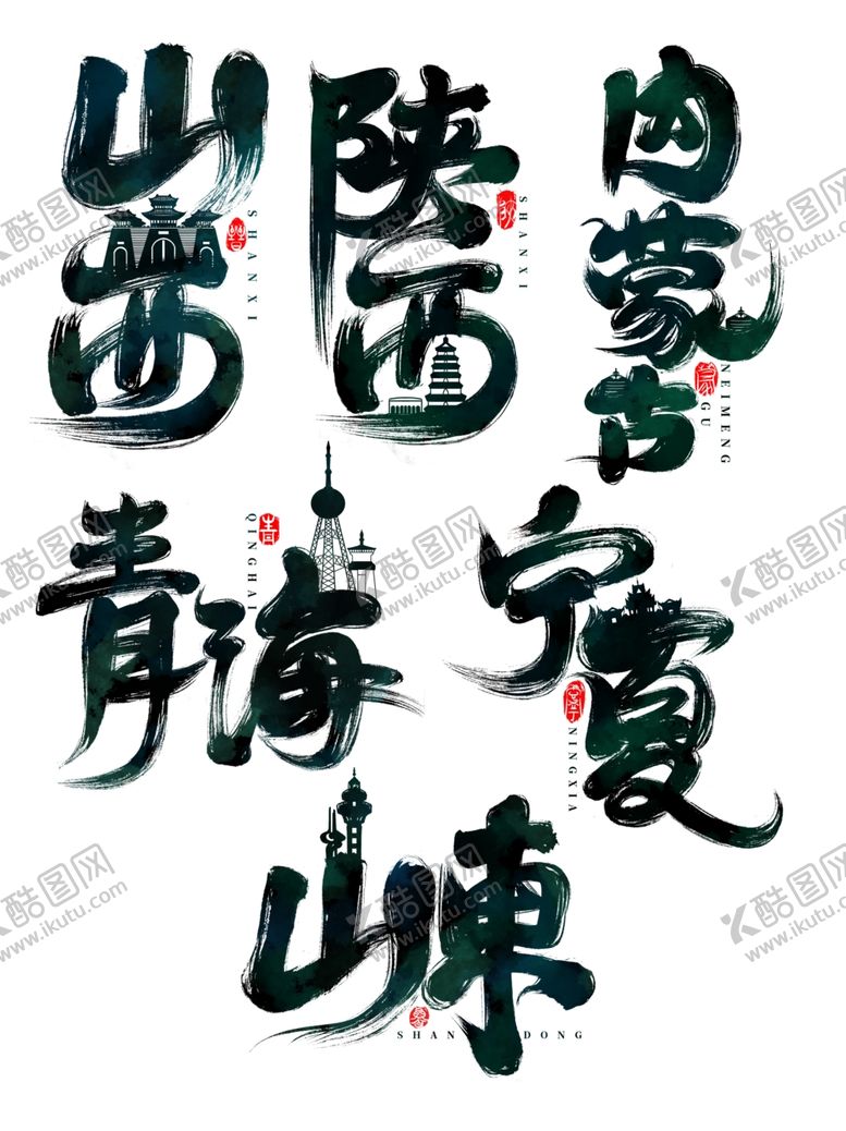 编号：44194110240322203484【酷图网】源文件下载-插画素材