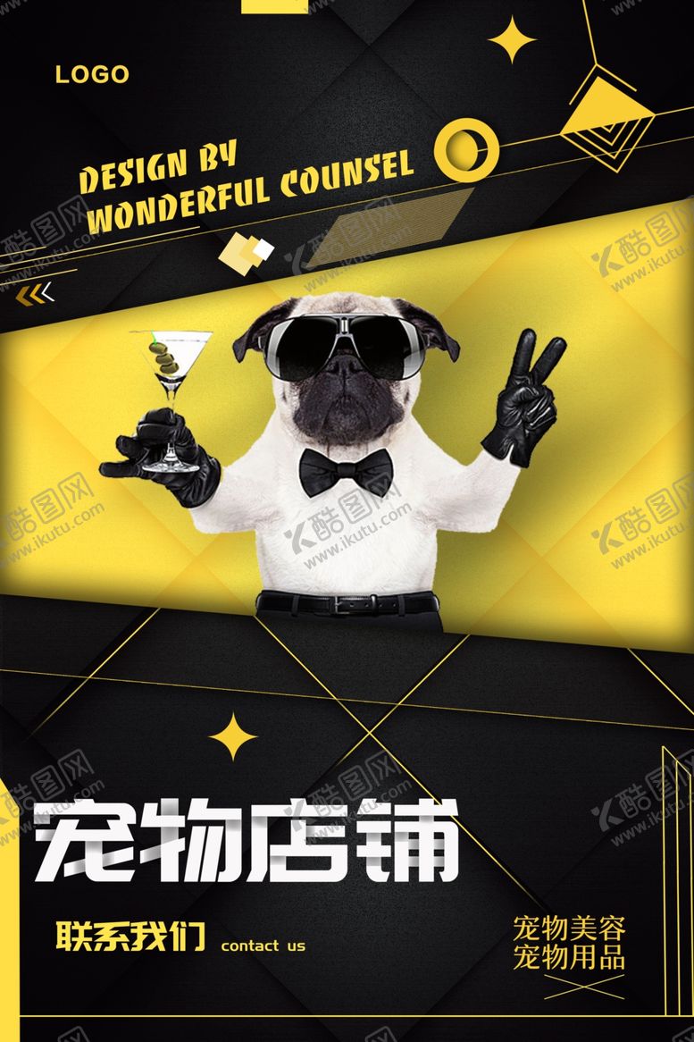 编号：81557710130352377291【酷图网】源文件下载-宠物