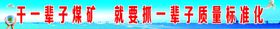 安全篇蓝天白云