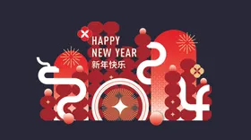 新年美陈