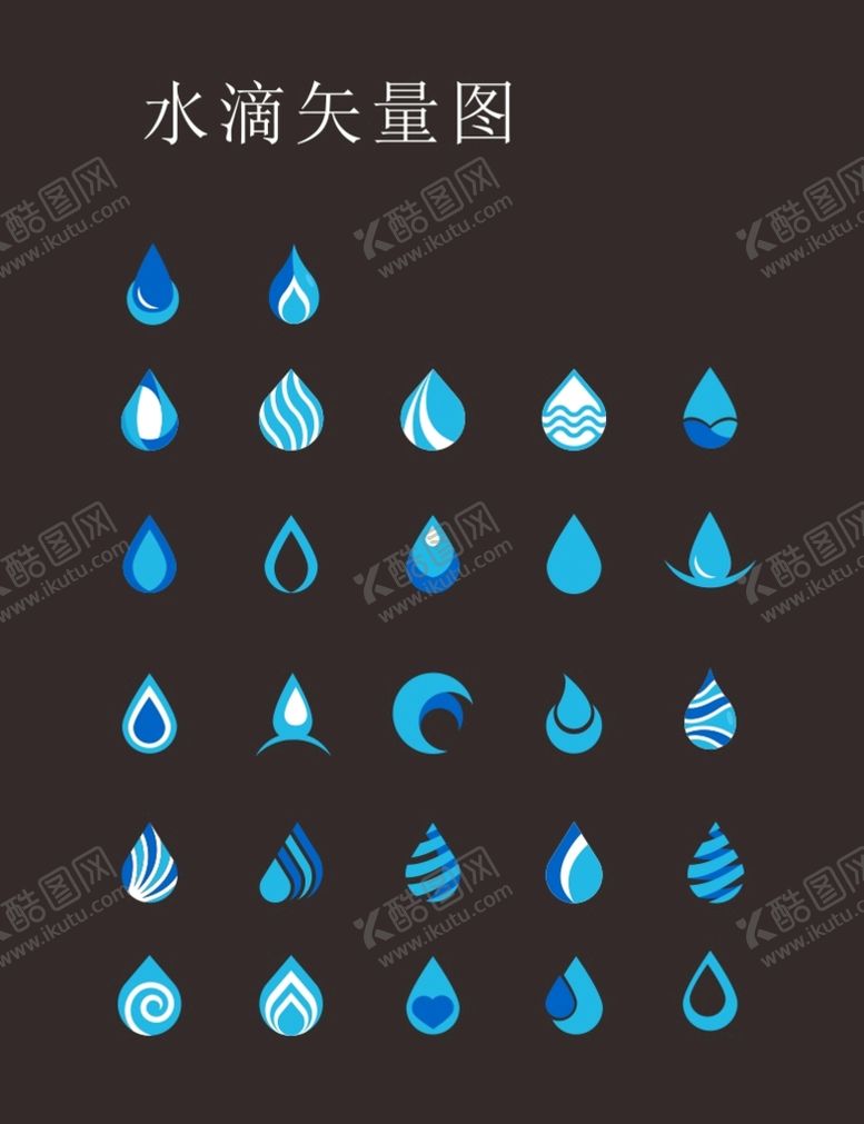 编号：63528401151123519327【酷图网】源文件下载-水滴矢量图