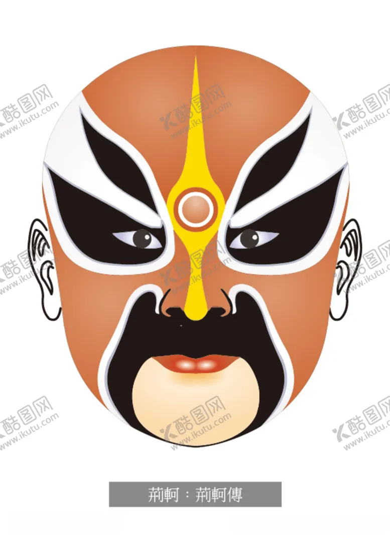 编号：43323206190553145465【酷图网】源文件下载-荆轲