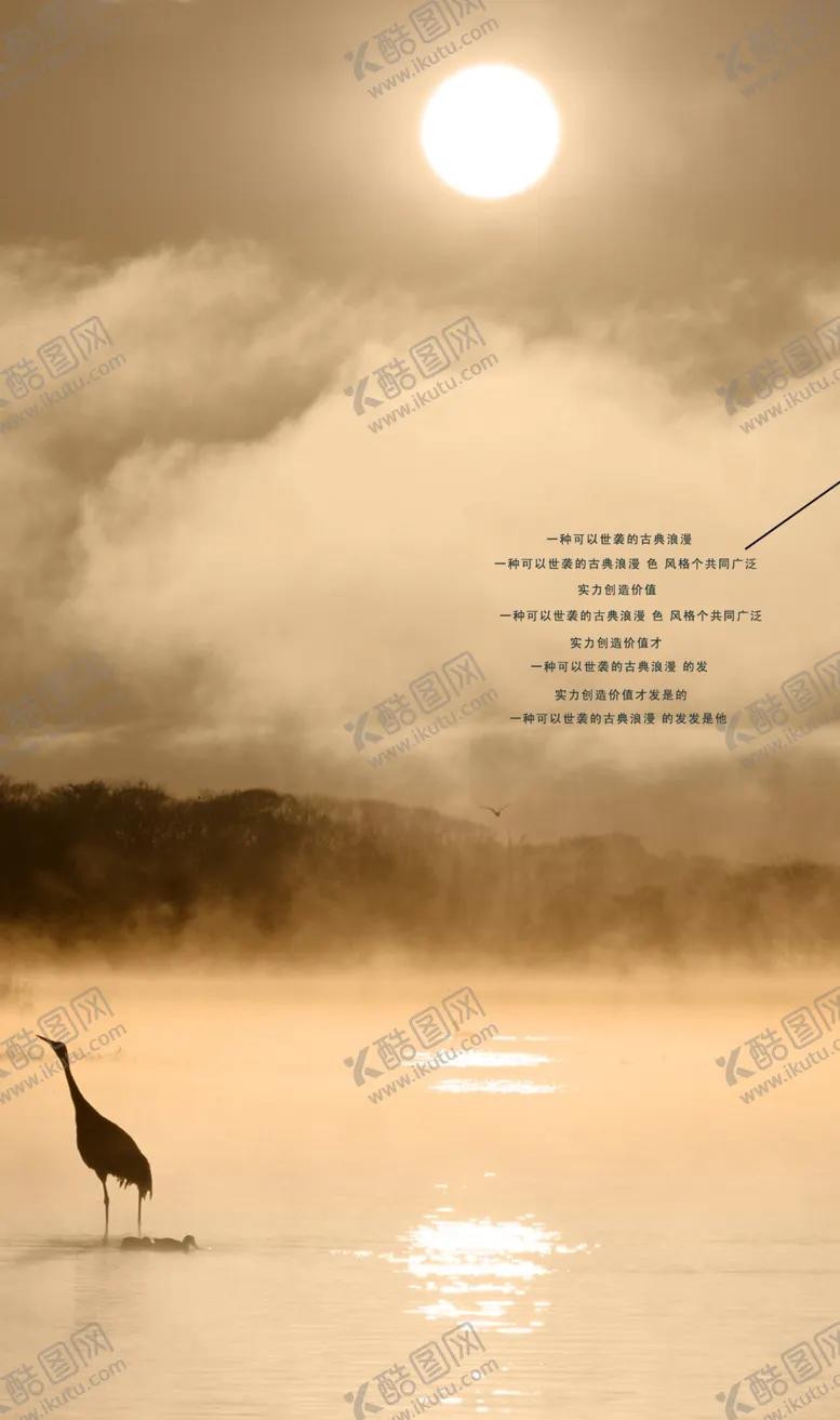 编号：73774806271707162494【酷图网】源文件下载-地产广告