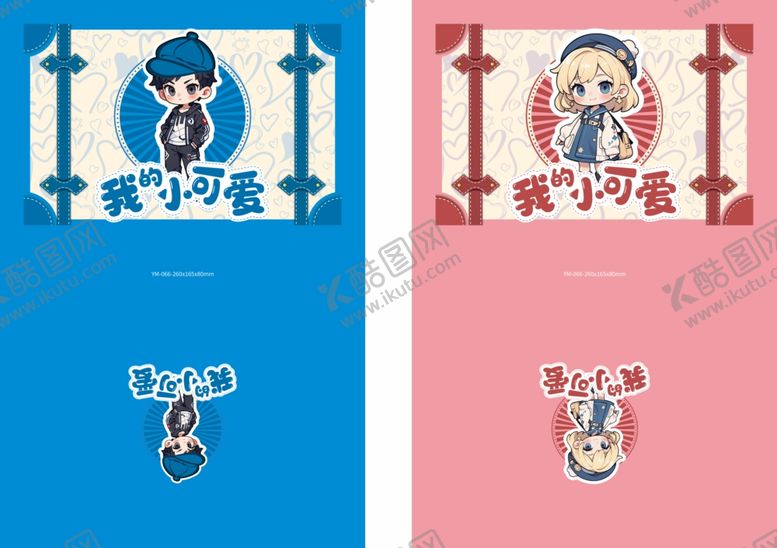 编号：22114507081818034457【酷图网】源文件下载-礼盒包装