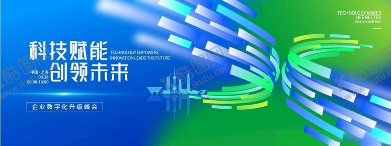 编号：37591704041626518903【酷图网】源文件下载-蓝色背景