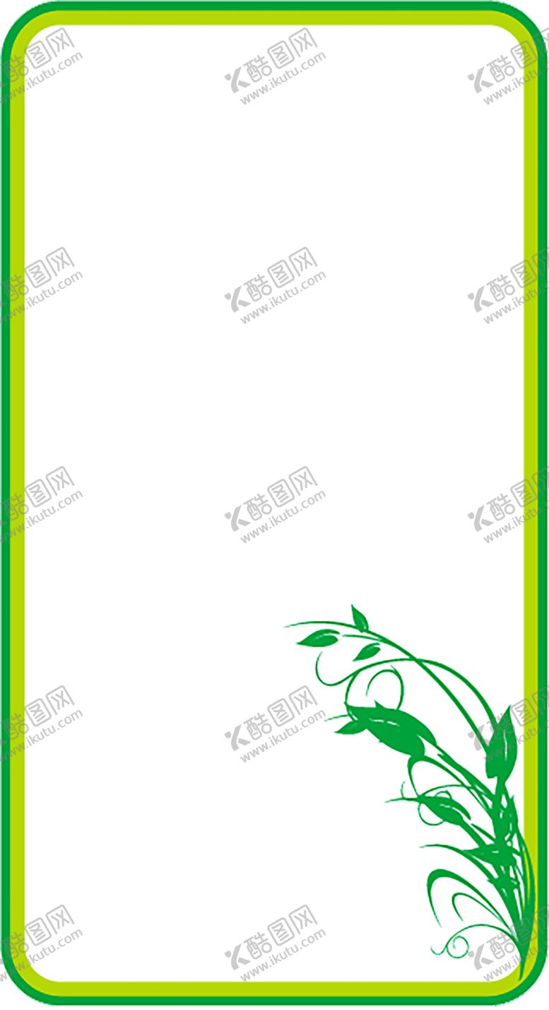 编号：80639607022213351283【酷图网】源文件下载-花边素材