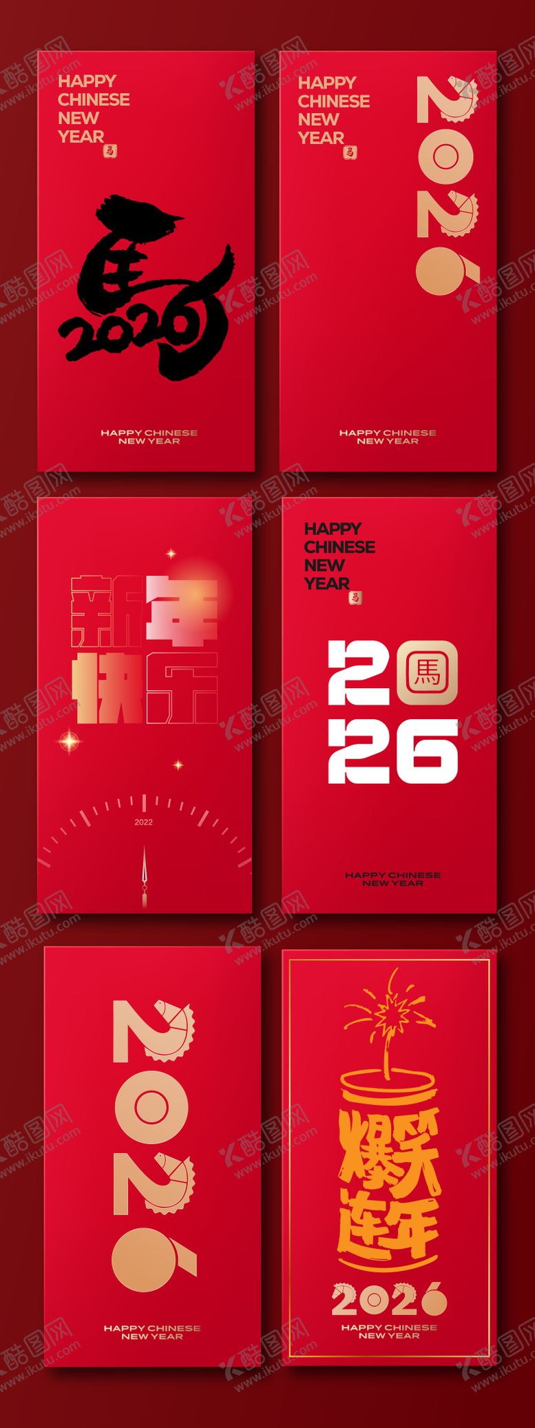 编号：45697911041920442396【酷图网】源文件下载-利是封设计