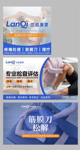 运动馆轮播团单海报banner