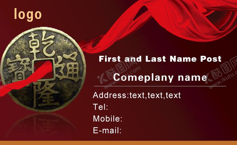 编号：98103609170816333942【酷图网】源文件下载-公司名片
