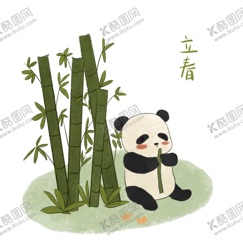 编号：28990810272311358548【酷图网】源文件下载-二十四节气24节气立春