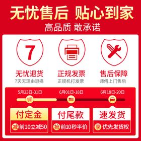 售后预约