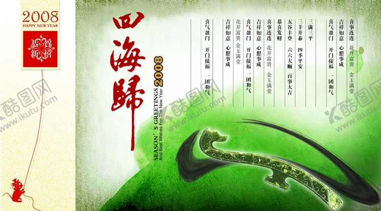 编号：71113204220236102003【酷图网】源文件下载-海报图文设计