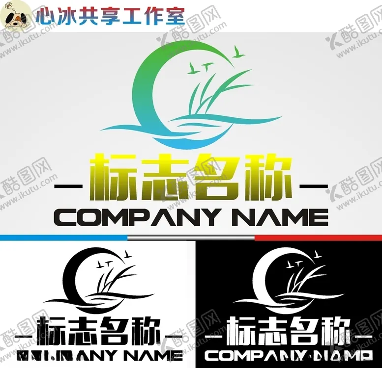 编号：14847010060140453225【酷图网】源文件下载-农业logo